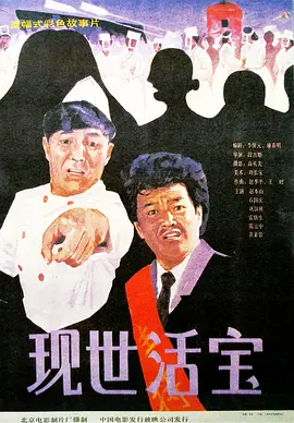 隐居师傅进城了