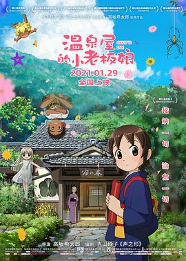 啄木系列成人av在线播放
