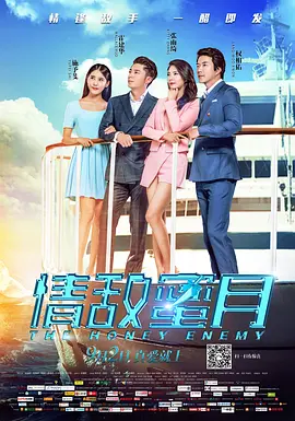 快速上排名