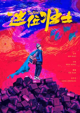 欧美性在线观看