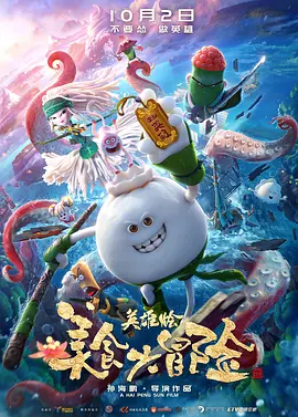 验实室的实习生