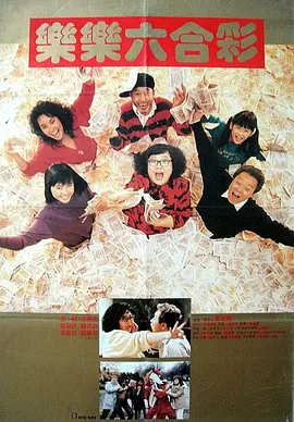 亚洲综合第一区