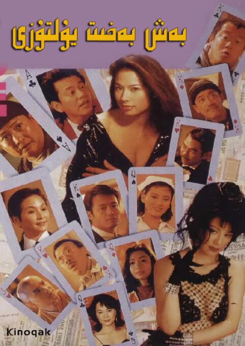 小姨母