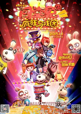 久草热久草视频