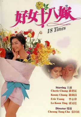 吸引人的妹妹