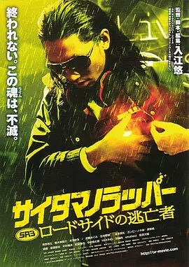 三级国产女主播在线观看
