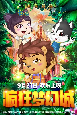 av色电影