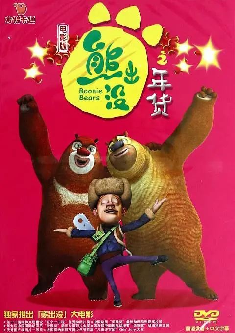 午夜娱乐