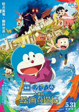 背叛的女友