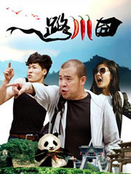二级生活片