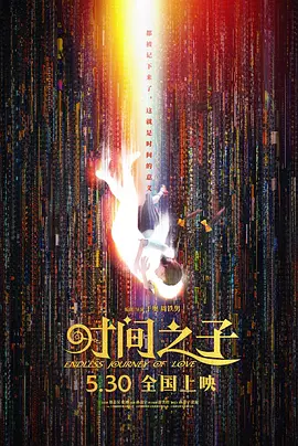 内衣办公室1一3集动漫