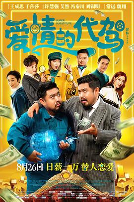 国产成人精品亚洲