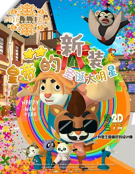 调教宫口尿孔花蒂h