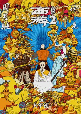 国产午夜精品免费一区二区三区