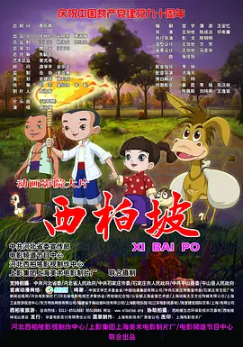 老师双乳上下晃动呻吟