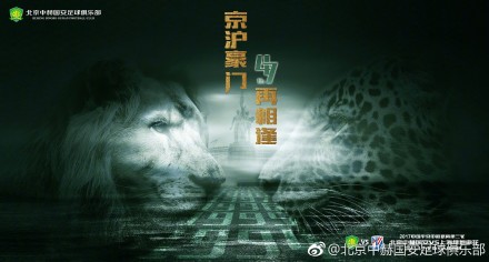 情事2019