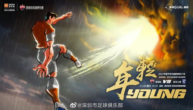 梦幻般的爱体育馆
