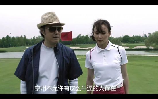 关系：嫂子和女儿