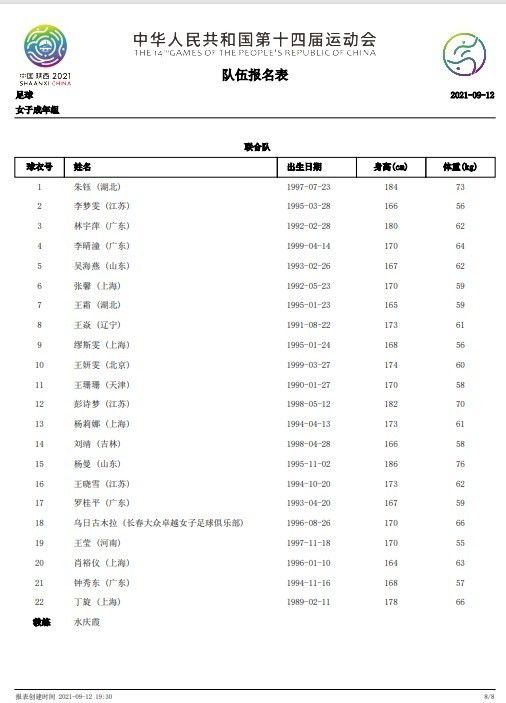 啄木鸟电影公司