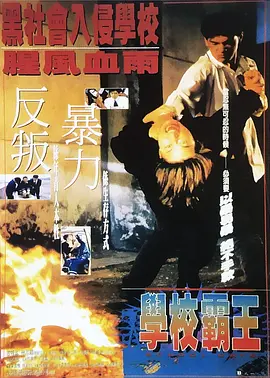旅店小姐的冲击