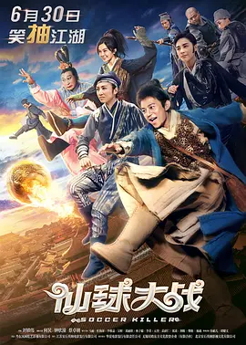 为了见你