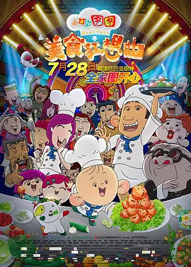 亚洲精品乱码久久久久久蜜桃图片