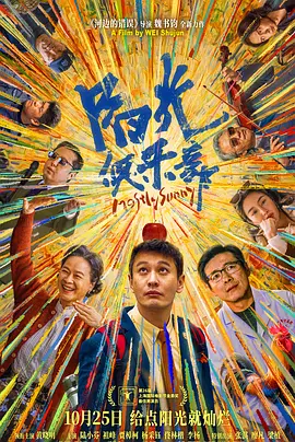 国产综合视频在线观看