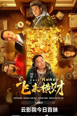 成人免费播放视频777777