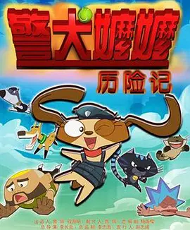 邻居的幼妻