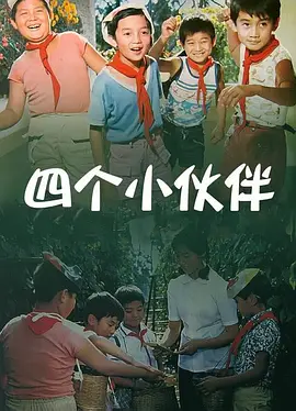 天堂成人