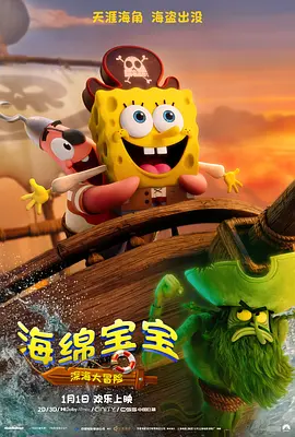 露出视频在线观看