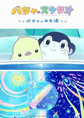 ok天堂电影