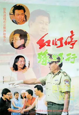 阎盼盼