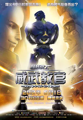 补课老师高h肉h