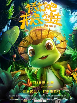 亚洲欧美日韩天堂在线观看