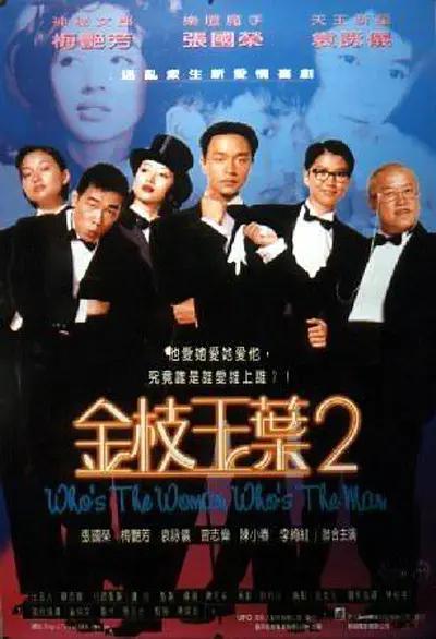 羞羞网站在线看