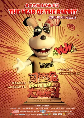与众不同的爱