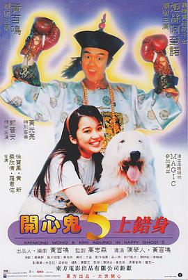 琼华神女录