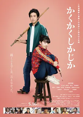 班花在教室伦流澡到高潮视