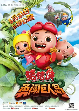 天天操穴