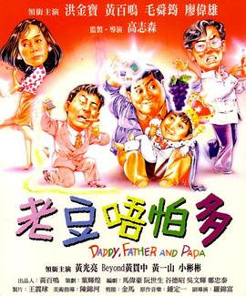 两个人的www在线观看高清