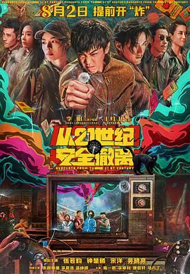 亚洲第一免费视频