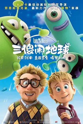 欧美一区二区三区在观看
