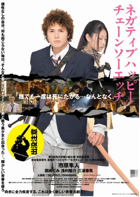 九九久久国产精品免费热6