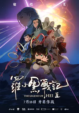 欧美a级片在线观看
