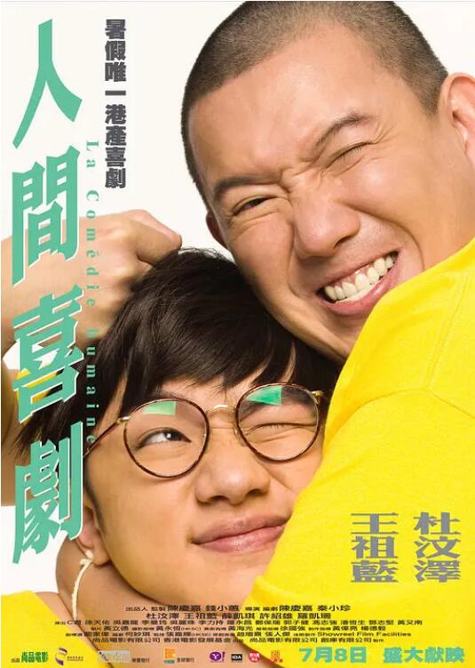 艳女十八式无删减