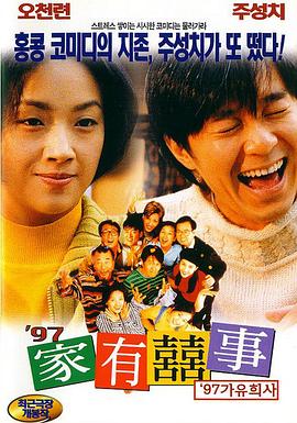 国产精品久久av一区二区三区