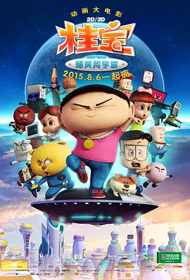 三级理论视频