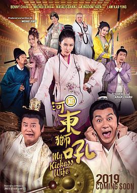 上司的的漂亮姐姐