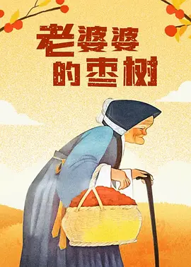 亚洲天堂av影院